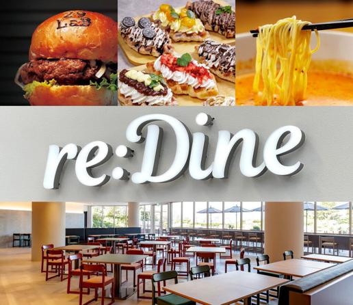 パセーラに新フードホール「reDine広島」、10つの専門店に着席オーダー・決済も