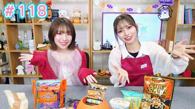 早瀬雪未・松岡美里の“もしかわ” 第118回(2025.10.24)【本編】