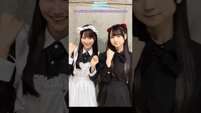 高井俐香 佐藤優羽 コンココンコンココンコンコン♪轟はじめ 日向坂46 五期生 ハロウィン