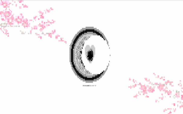 Artwork: Pretty Guardian Shrine (2025) by Ophira Horwitz