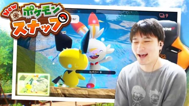 加藤純一のNew ポケモンスナップダイジェスト【2025/10/20】