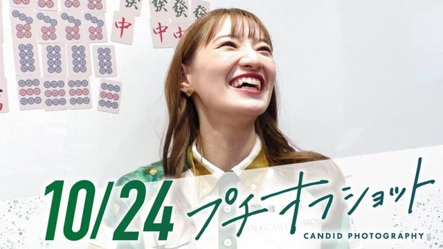 【2025/10/24 オフショット】#Mリーグ 2025-26|毎週月/火/木/金/よる7時よりアベマで無料生中継<公式>