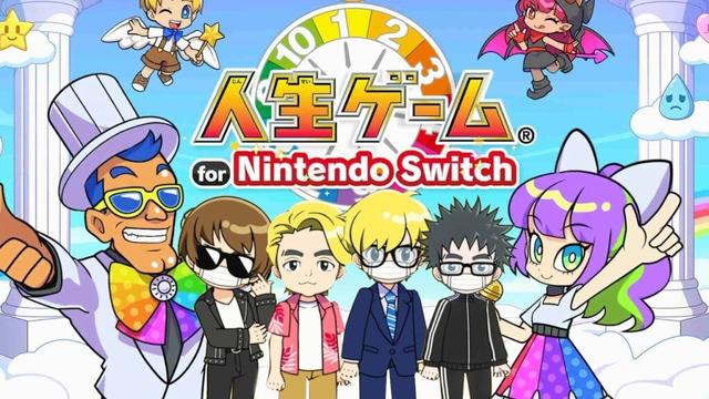 最俺16周年スペシャル『 最終兵器俺達リアル人生ゲーム!』