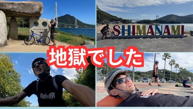 【JP & English Sub】Japan’s No.1 Cycling Spot – Absolutely Breathtaking!
