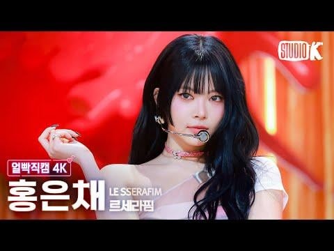 251024 Eunchae - SPAGHETTI [K-Facecam] @ KBS Music Bank
