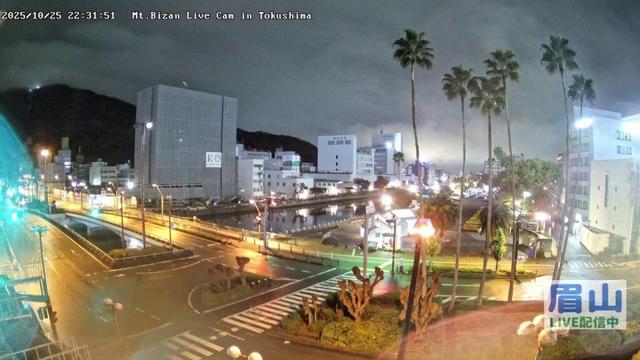 【LIVE配信】眉山ライブカメラ（徳島県徳島市）/Mt. Bizan in Tokushima Japan - Live Cam