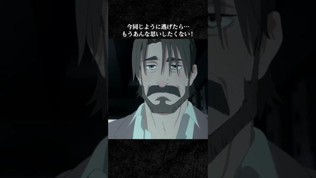 「今同じように逃げたら…もうあんな思いしたくない！」｜『#TRIGUNSTAMPEDE』 第7話より｜～11/10までYouTubeにて無料配信中