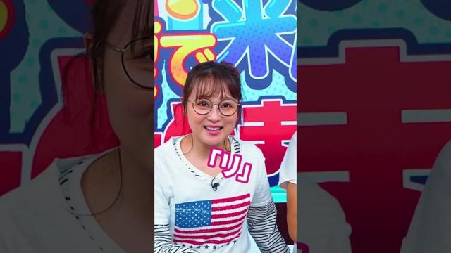 【米国株クイズ】最後の問題は超難問です… #田村亮 #鈴木奈々 #米国株 #クイズ #クイズチャレンジ #チャレンジ