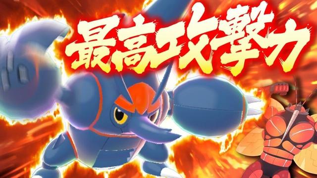 最強の攻撃力を持つポケモン、メガヘラクロス降臨【ポケモンZA】【ゆっくり実況】