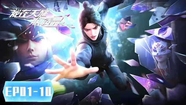 ENG SUB《我在天庭收废品》Heaven Scrap Master  EP01-EP10合集 Full Version |  腾讯视频 - 动漫