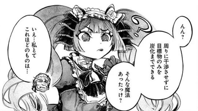 【異世界漫画】異世界黙示録マイノグーラ ～破滅の文明で始める世界征服 1~42【マンガ動画】