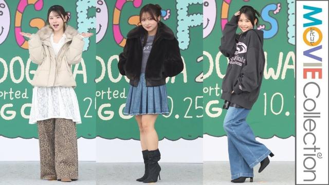 辻ちゃん長女・希空、 カジサック長女・梶原叶渚、りんからがランウェイに登場！『INTERNATIONAL SDGs FES in EDOGAWA 2025 supported by TGC』