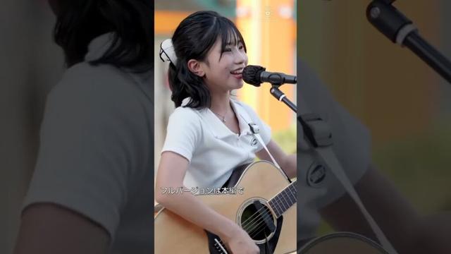 【 歌うま 】 驚きの歌声！驚きの中学1年生！ ヒカリへ / miwa（ covered by 折井姫月 ）🎧推奨 高音質 海老名路上ライブ  #歌うま