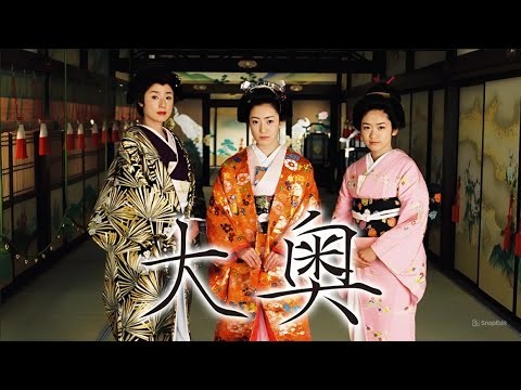 【ドラマフル】『大奥（2003年）』5話~6話 👘👘 Ooku 2003 (2003) 👘👘 Eng Sub Full HD #1080p