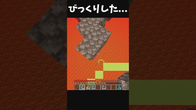 さすがにこれは驚く     #マイクラ #マインクラフト #minecraft #minecraftshorts #まいくら #minecraftmeme