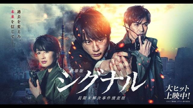 【刑事ドラマ フル】『シグナル 長期未解決事件捜査班』7話~8話 📻📻 Signal Choki Mikaiketsu Jiken Sosahan (2018) 📻📻 【ドラマフル・全話】