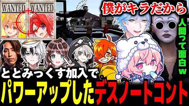 【GTA5 MADTOWN】最後のピースととみ加入でコントが更に洗練され、暗◯依頼を完璧に遂行するHYPE5【なるせ/ぺいんと/ととみっくす/シード/釈迦/かみと/すず音/切り抜き】