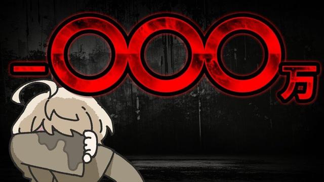 【激白】中華ガチャゲーに沼った男の末路 - 鳴潮６か月プレイ感想 -