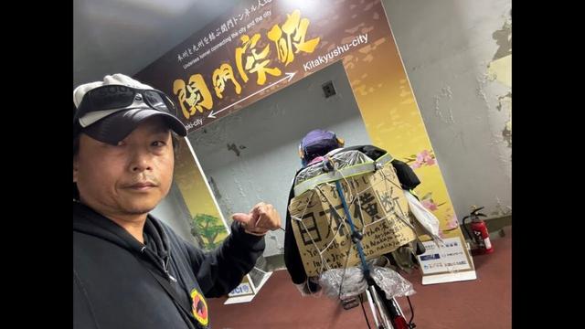 ママチャリ日本横断 5日目　山口県下関市〜山口県山陽小野田