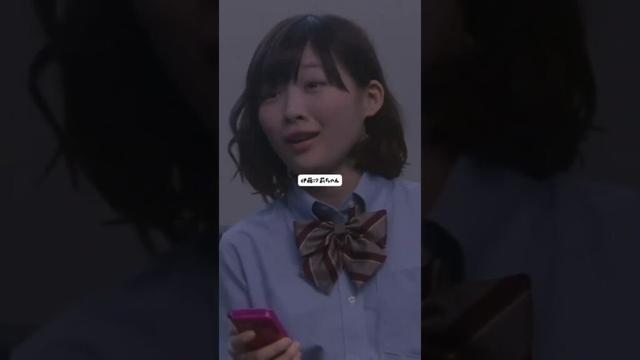 伊藤沙莉ちゃん #伊藤沙莉 #GTO #女優