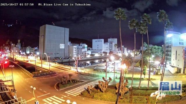 【LIVE配信】眉山ライブカメラ（徳島県徳島市）/Mt. Bizan in Tokushima Japan - Live Cam