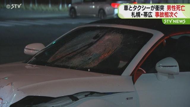 車とタクシー出合い頭に衝突　タクシー運転手が死亡　札幌でもバイクと車が衝突