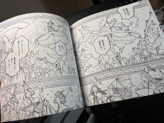 The pages are extracted from panels of the comic, modified for coloring, based on absolutely gorgeous artworks of Kamome Shirahama