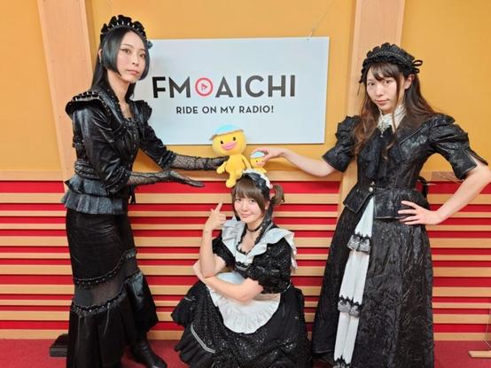 BAND-MAID、FM AICHI"Menicon Music Contact"2025年11月のマンスリー・パーソナリティに決定！ | 激ロック ニュース