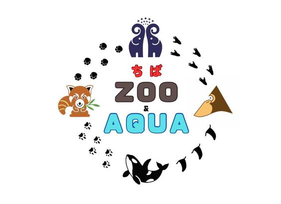 「ちば ＺＯＯ＆ＡＱＵＡ」が発足しました｜鴨川シーワールド-東京・千葉の水族館テーマパーク