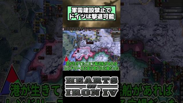 【HOI4】 証明 軍需建設禁止でもベルギーはドイツを倒せる