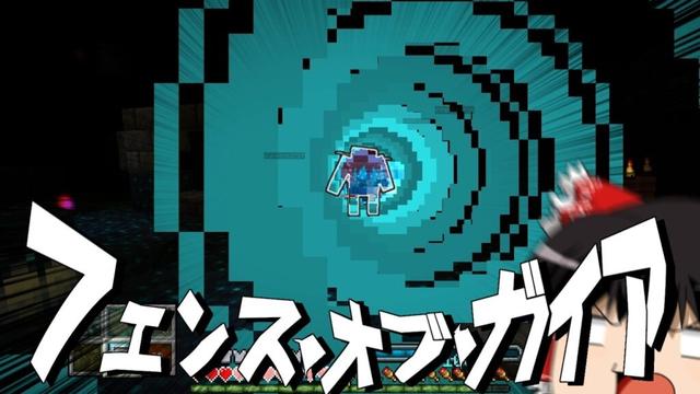 【マイクラ】魔術れ夢の国マルチ Part39【ゆっくり実況】