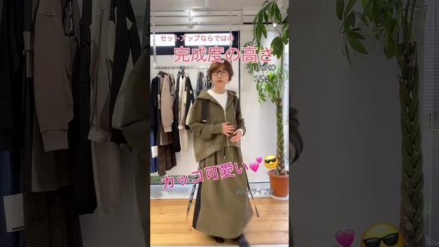 セットアップが断然オススメ！#ファッション #fashion #fashionshorts #shorts #ファッション通販 #ライブコマース #コーディネート #アラフォーコーデ #アラフィフ