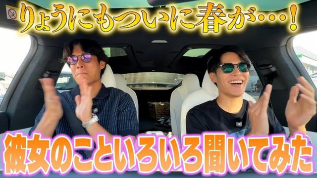 【祝】りょうさんおめでとう