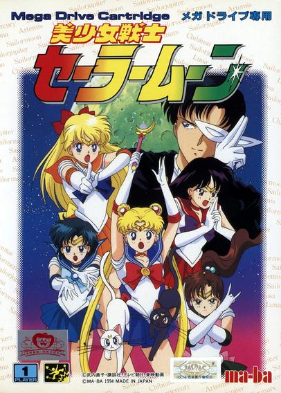 Released exclusively in Japan, Sailor Moon is more than just fan service—it’s a full-fledged brawler with charm and challenge. You can choose to play as Sailor Moon, Mercury, Mars, or Jupiter (with Venus unlockable) as you battle the forces of the Dark Kingdom across beautifully rendered stages. 

Each Sailor Scout has her own unique attacks and combos, making them all feel distinct and fun to play. The gameplay is fast, fluid, and surprisingly deep for the genre. The two-player co-op is an absolute blast, perfectly capturing the team dynamic of the Sailor Scouts.