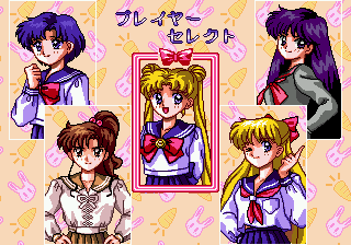 Released exclusively in Japan, Sailor Moon is more than just fan service—it’s a full-fledged brawler with charm and challenge. You can choose to play as Sailor Moon, Mercury, Mars, or Jupiter (with Venus unlockable) as you battle the forces of the Dark Kingdom across beautifully rendered stages. 

Each Sailor Scout has her own unique attacks and combos, making them all feel distinct and fun to play. The gameplay is fast, fluid, and surprisingly deep for the genre. The two-player co-op is an absolute blast, perfectly capturing the team dynamic of the Sailor Scouts.