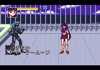 Released exclusively in Japan, Sailor Moon is more than just fan service—it’s a full-fledged brawler with charm and challenge. You can choose to play as Sailor Moon, Mercury, Mars, or Jupiter (with Venus unlockable) as you battle the forces of the Dark Kingdom across beautifully rendered stages. 

Each Sailor Scout has her own unique attacks and combos, making them all feel distinct and fun to play. The gameplay is fast, fluid, and surprisingly deep for the genre. The two-player co-op is an absolute blast, perfectly capturing the team dynamic of the Sailor Scouts.