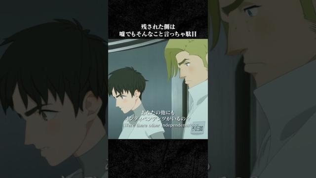 「残された側は 嘘でもそんなこと言っちゃ駄目」｜『#TRIGUNSTAMPEDE』 第8話より｜～11/10までYouTubeにて無料配信中