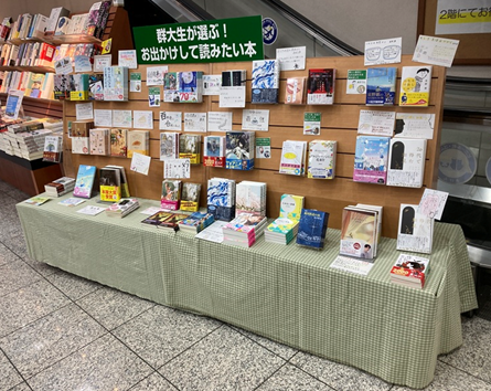 【プレスリリース】「群大生が選ぶ! お出かけして読みたい本」群馬大学情報学部3年生6名が、煥乎堂にておすすめの本を展示、10月27日から学生がデザインしたブックカバーを配布 | 国立大学法人群馬大学