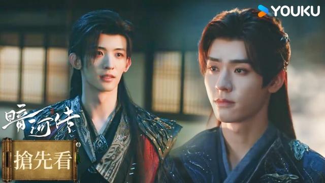 【搶先看】EP17-18 踏平影宗,暮雨昌河携手守護暗河 | 暗河傳 Blood River | #龔俊 #彭小苒 | 古裝  | 優酷台灣 YOUKU TAIWAN