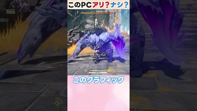 【NVIDIA提供】GeForce RTX ゲーミングノートPC #PR #nvidia