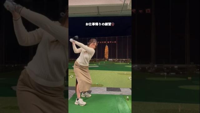 【お仕事帰りの寄り道といえば…】ゴルフでしょ⛳️🤍サクッとスイングの確認してきました🫡✨ #埼玉県草加市 【体育教師✖︎レッスンプロ】#short #shorts #golf #高尔夫 #ゴルフ
