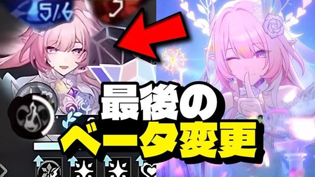 最新情報！キュレネの最新ベータ変更にプレイヤーが激怒している理由【崩壊：スターレイル】