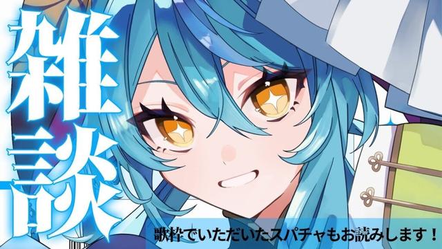 【雑談】はなそーーーーー！！！！【にじさんじ/珠乃井ナナ】