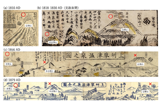 【プレスリリース】多数の草津温泉絵図から 江戸後期以降の草津白根山の活動推移を解き明かす　東京科学大学総合研究院 多元レジリエンス研究センター 寺田暁彦准教授と群馬大学共同教育学部 関戸明子教授の研究チームによる研究成果が国際誌に掲載されました