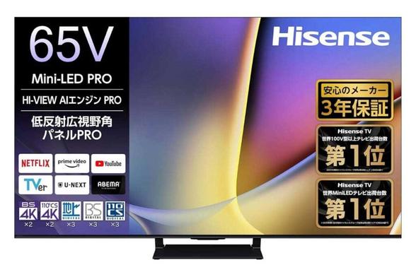 ハイセンス、Amazon限定のミニLEDテレビ「E80R」。タイムセールで55型139320円 - AV Watch