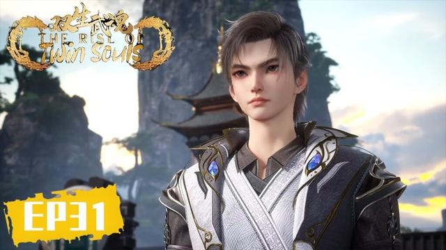 《双生武魂》The Rise of Twin Souls | EP31 | 谁主沉浮,神武无敌! | 腾讯视频-动漫