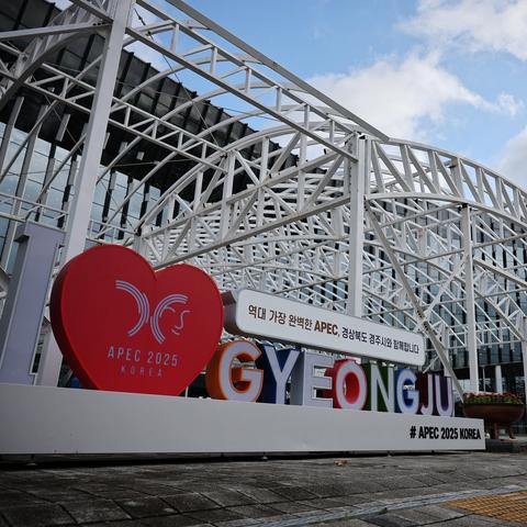 Gyeongju, South Korea, the venue for 2025 Asia-Pacific Economic Cooperation forum does not have the infrastructure to host a major international gathering.