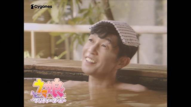 【ウマ娘 プリティーダービー】CM「あったけ～」篇