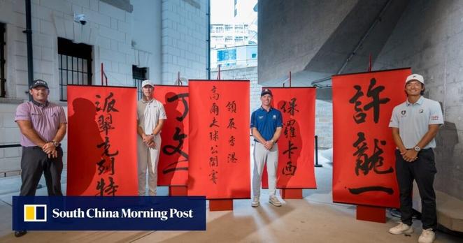 Hong Kong Open: Patrick Reed hopes for rub of the greens on return to happy hunting ground