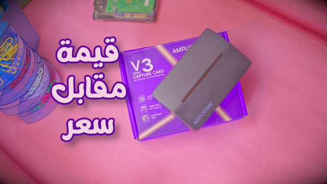 FIFINE Ampligame V3 Capture Card | جهاز تسجيل احترافي بسعر اقتصادي